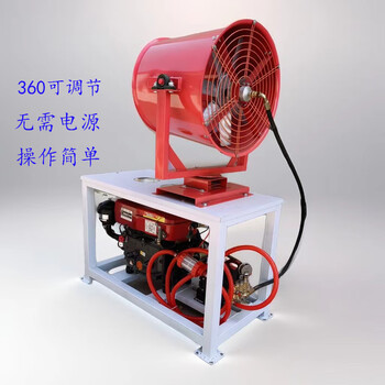 Wen yijia unpowered fog cannon dust-proof cooling diesel gasoline sprayer vehicle-mounted mobile construction site property vehicle-mounted fog cannon 8-horsepower vehicle-mounted fog cannon
