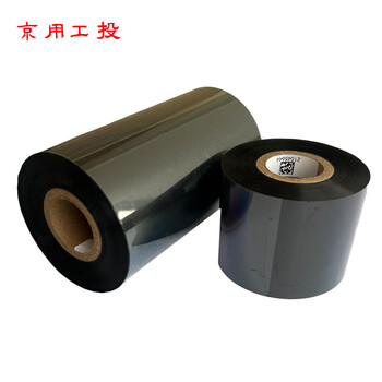 Jingyong industrial investment mixed base ribbon k3800 130*600m/roll (delivery period 7-10 days)-kaixuan