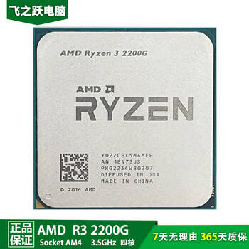 Amd fm1/fm2/fm2+/am3/am3+/am4 dual-core/quad-core/six-core second-hand amdcpu loose chips r3 2200g/clocked at 3.5/quad-core/am4