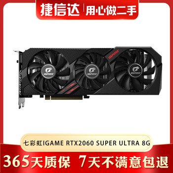Asus colorful msi graphics card rtx2060 2060super 8g e-sports game design independent graphics card second-hand game home graphics card 90% new colorful rtx2060 super ultra 8g