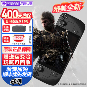 Steam deck steam deck oled second-hand 1t solid state game handheld handheld computer win dual system game console steam deck lcd upgraded version 1t dual system | os+windows 99% new