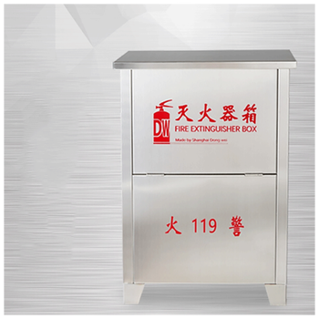 Fire extinguisher box stainless steel fire box 2 empty boxes 3/5kg household construction site emergency equipment set no. 8 box (201 material 0.6 thick)