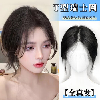 Qiao丂 wig piece for women's head replacement, high skull volume, covering white hair, fluffy, full human hair, light and traceless wig, middle parted figure eight style hair replacement piece, natural color