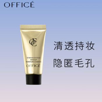 Ofiliz celebrity base makeup series pre-makeup essence hydrating milk isolation milk sunscreen foundation ofilizi star backstage pre-makeup essence 5ml