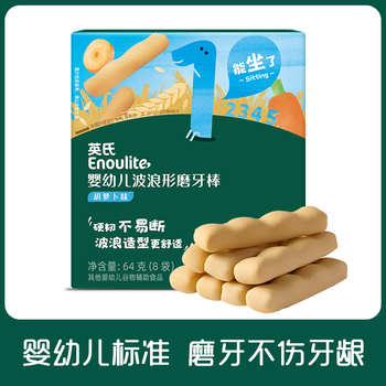 British infant teething sticks baby 6 month baby snacks finger biscuits add british teething sticks children's snacks carrot flavor 1 box