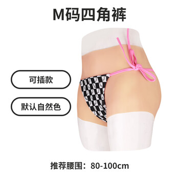 Yirong fake girl's fake vagina pantsuit turns into wearable all-in-one underwear for men, wears a male pretending to be a woman cd costume, turns into m size boxer briefs - can be deposited