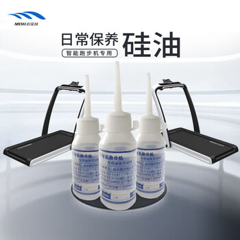 Maybaohe abdominal wheel, abdominal muscle training wheel, automatic rebound vest line, sports fitness equipment, treadmill silicone oil