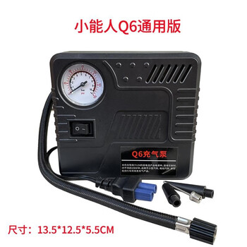 Xiaonengren starter power accessories xiaonengren starter clip original accessories outdoor power charger home car charger xiaonengren q6 air pump ec5 interface