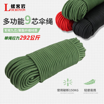 Luokeyan rl112 nine-core parachute rope, multi-functional survival parachute rope, bundled road rope, lost rope, military green 31 meters with double hook