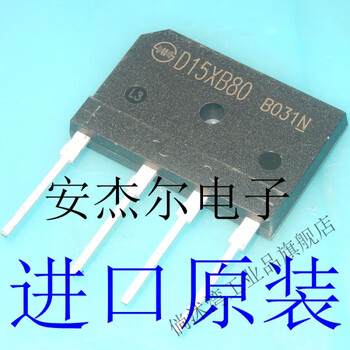 Imported original d25xb80 induction cooker rectifier bridge d15xb80d25xb60d20xb80 d15xb80