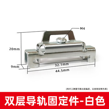 Andatong guide rail fixings terminal plugs, open terminal blocks, buckle baffles, double layer - white (50 pieces)