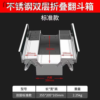 Qiaobolite thick stainless steel tool box three-layer folding household car portable iron sheet industrial grade storage box standard stainless steel double layer three buckets