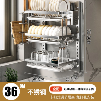 Kitchen dish rack wall-mounted drain bowl rack 304 stainless steel household dishware storage cabinet wall-mounted - adjustable height three layers 36cm fully equipped