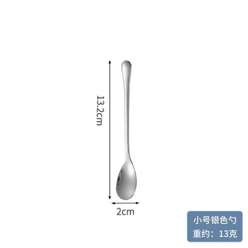 Xijiahua 304 stainless steel coffee spoon long handle ice spoon small spoon honey seasoning stirring spoon fruit dessert small fork