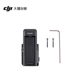 Dji prossd card compartment
