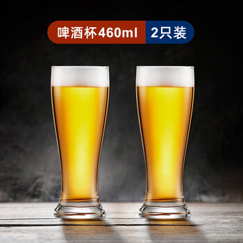 Delisoga light luxury high-end large craft beer cup home set large capacity creative internet celebrity bar draft beer cup glass slim waist - beer cup 460ml 2 pieces