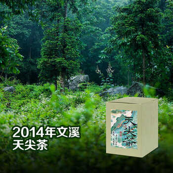 Little senior sister tea review 2014 wenxi tianjian tea 75g anhua dark tea standard