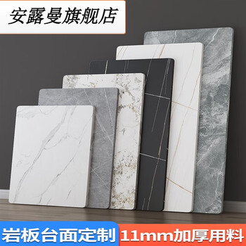 Chuangjingyi chooses marble tabletop, slate countertop, marble material, dining table, panel, coffee table, kitchen tile, sideboard, custom-made, special size, contact customer service