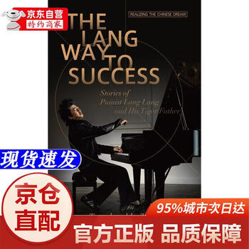 Genuine books - direct delivery from beijing to warehouse, next-day delivery chasing dreams in china this is how lang lang became successful (english) wuzhou communication publishing house