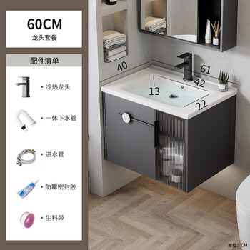 He jiangong space aluminum bathroom cabinet smart ceramic integrated washbasin bathroom washbasin cabinet combination home washbasin pool 60 ceramic basin cabinet + faucet set