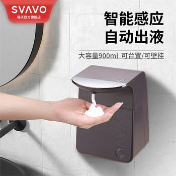 Svavo foam sensing soap dispenser commercial wall mounted automatic mobile phone washing desk hand sanitizer os-0480 brown foam model