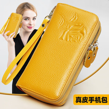 Sharelove cowhide women's wallet long yellow lucky genuine leather large capacity clutch bag double zipper mobile phone small bag for wife yellow small rose-double zipper