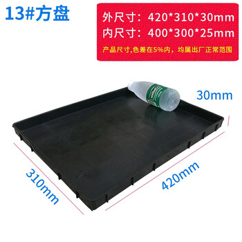 Thickened anti-static parts box plastic plastic turnover box electronic component box black pallet square plate mobile phone material box 13# square plate (420*310*30mm)