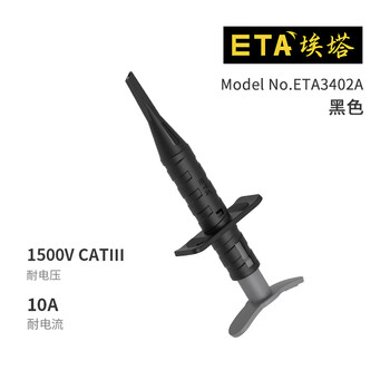 Eta3402a high-voltage telescopic 4mm hook universal multimeter differential probe accessories safety telescopic hook clip black