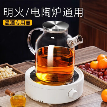 Ws rice wine warmer kettle household high borosilicate glass scalding wine hot wine shochu induction cooker cooking wine warmer wine artifact heating rice wine warmer kettle 1800ml does not include heating furnace