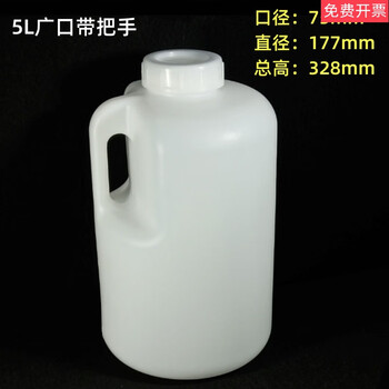 5l extra thick wide mouth 1l2l3l5l10l plastic bottle hdpe reagent bottle round bottle leak-proof acid-resistant h 5l wide mouth with handle