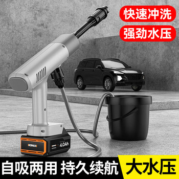 Komax wireless car washing machine household high-pressure water gun car high-power cleaning artifact lithium battery powerful booster water gun