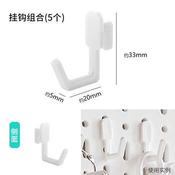 Sante punch-free wall hole board accessories hook wall storage rack wall-mounted office desk storage rack kitchen entrance hook set-5 pieces no specifications