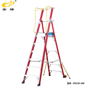 Golden anchor european standard fiberglass folding ladder, working height 1.965 meters, movable platform ladder, climbing ladder, power electrical insulation engineering ladder, fo110-107 customized ladder