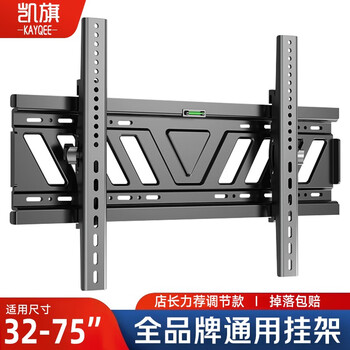 Kayqee universal tv mount tv bracket wall mount lcd monitor bracket suitable for tcl hisense sharp xiaomi and other tv mount brackets 32-75 inches/upgraded pitch angle 15 degree adjustment