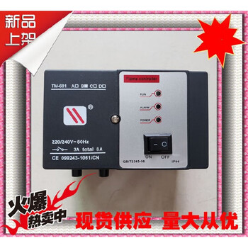 Automatic ignition controller tm681a al-smb tm-681b/c burner controller tm-681a