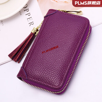 Key card bag key bag female genuine leather compact simple multi-functional car key bag large capacity home key bag coin card bag purple classic single row keychain