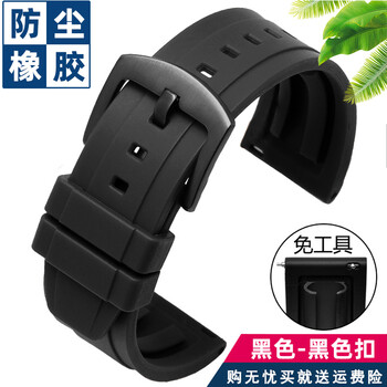 Men's beetle dust-free rubber watch strap for citizen seiko water ghost huawei gt extended silicone strap accessories black - black buckle 22mm