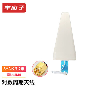 Fengyingzi mobile phone signal amplifier outdoor directional antenna 5g log periodic high gain antenna 15dbi sma male 2 meters fyz-sg-104