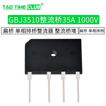 Bridge stack gbj3510 rectifier bridge 35a 1000v flat bridge single-phase row bridge rectifier electric furnace rectifier bridge stack