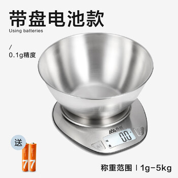 Xiangshan exports european original kitchen scale baking scale 0.1g precision household electronic scale gram scale small electronic scale 5kg stainless steel kitchen scale with plate range/0.1