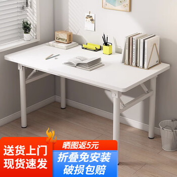 Shunzhe foldable computer desk desktop student long table bedroom simple desk office writing study table square table