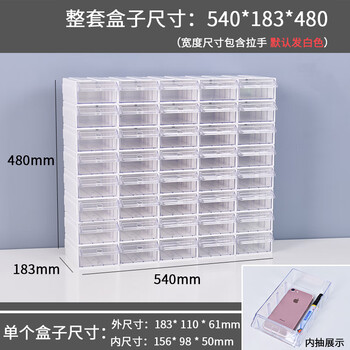Zhengdong parts box drawer-type plastic storage box screw accessories box combined plastic tool box 3# white transparent 40 pieces