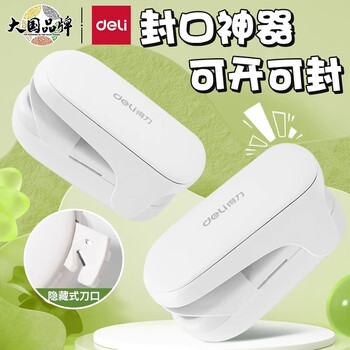 Deli mini sealing machine household portable sealer snack packaging bag sealing hand pressure sealer small plastic bag heat sealing machine artifact snack sealing without picking bags back magnetic suction