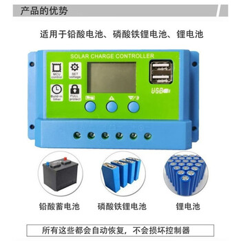 Ouhuayuan blue shell green surface 11.1v/12v/24v universal solar controller photovoltaic solar charge controller