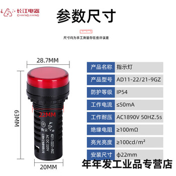 Jiangyin yangtze river indicator light ad11-22/21/-9gz signal light round ac380 220v yellow ac/dc110v