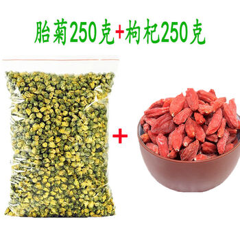 Food fragrant tongxiang chrysanthemum king chrysanthemum tea chrysanthemum king bulk tongxiang authentic hangzhou white chrysanthemum tea big chrysanthemum tea tribute ju original chrysanthemum 250g + wolfberry 250g