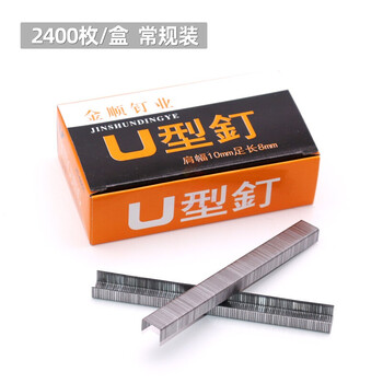 White painted martin 1008f code nail u-shaped nail door-shaped nail manual martin manual nail gun with gun nails/box 2400 pieces regular pack