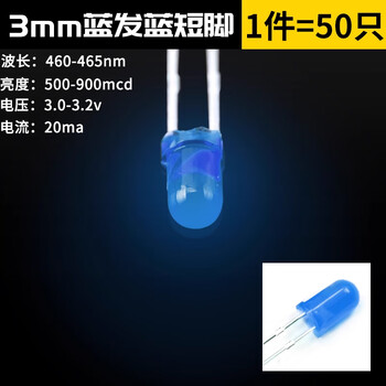 3mm 5mm light-emitting diode f3f5 led lamp beads white/red, green, blue, yellow, purple/pink/color (50 pcs) 3mm blue/blue short legs (50 pcs)