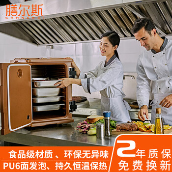 Shanersi insulated box commercial food insulated cabinet portion tray box hotel central kitchen large capacity group meal school canteen 90l brown (bare box)
