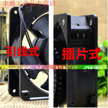 Sunon jianzhun pd200a p2fn 2123hbl 2202f240v 0.14a 12038 lead type